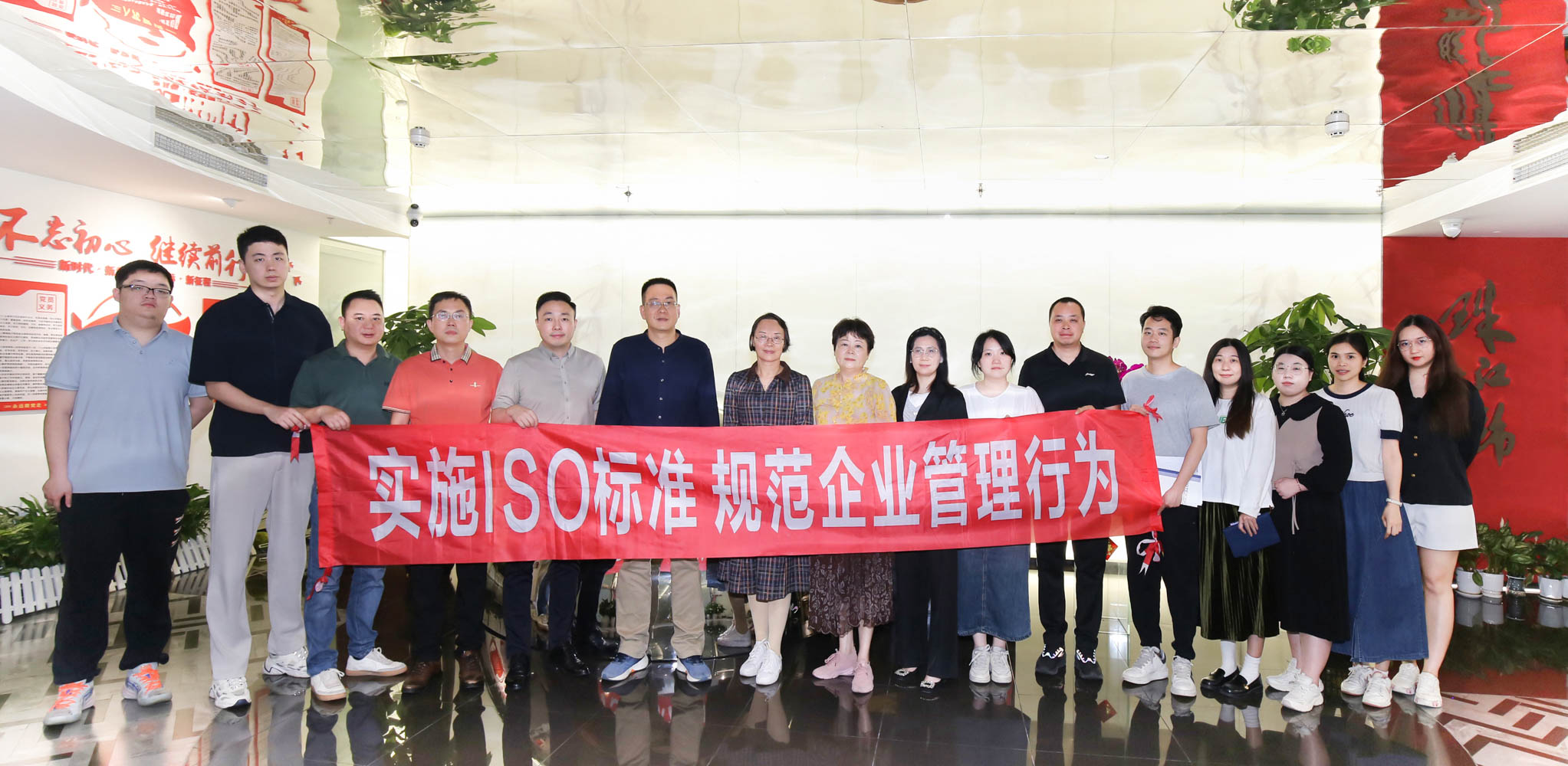 官方认证的服务平台建筑装饰公司完成通过ISO三体系认证年度评审工作